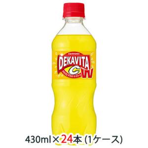 【個人様購入可能】[取寄] サントリー デカビタＣ ダブル スーパーチャージ 430ml ペット 2...