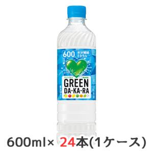 【個人様購入可能】[取寄] サントリー GREEN DA・KA・RA 冷凍兼用 手売り用 600ml...