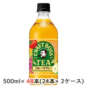 【個人様購入可能】[取寄] サントリー クラフトボス フルーツティー 自動販売機用 500ml ペッ...