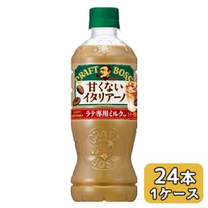 クラフトボス 【個人様購入可能】[取寄] サントリー 甘くない