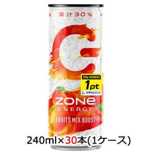 【個人様購入可能】[取寄] サントリー ZONe ENERGY FRUITS MIX BOOST 240ml 缶 CPシール付 30本 (1ケース) 送料無料 48816
