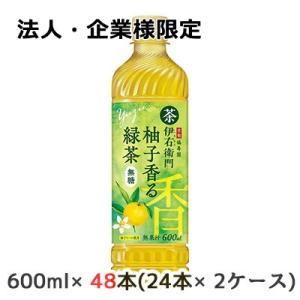 【法人・企業様限定販売】[取寄] サントリー 京都 福寿園 伊右衛門 柚子香る 緑茶 無糖 600m...