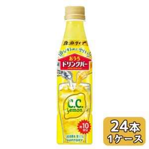 カルピス 【入荷次第発送】 送料無料 アサヒ飲料 みかん CALPIS 希釈用
