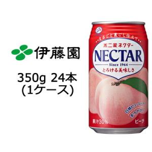 【個人様購入可能】伊藤園 不二家 ネクターピーチ 缶 350g × 24本 送料無料 49858