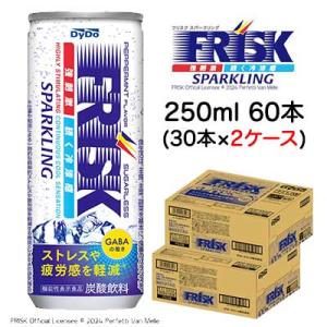 【個人様購入可能】[取寄] ダイドー フリスク スパークリング 250ml 缶 60本(30本×2ケ...