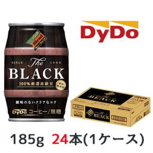 【個人様購入可能】[取寄] ダイドーブレンド ブレンド BLACK 樽缶 185g 缶 ×24本 (...