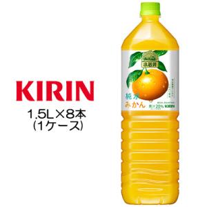 【個人様購入可能】[取寄] キリン 小岩井 純水...の商品画像