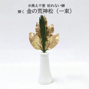 三和 還元粋 RW-100 / RW-100e用マイクロカーボンカートリッジ【送料