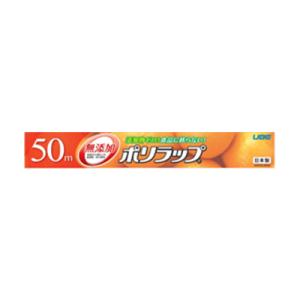 【法人・企業様限定販売】宇部フィルム ポリラップ 30cm×50ｍ ×50本 送料無料 02212