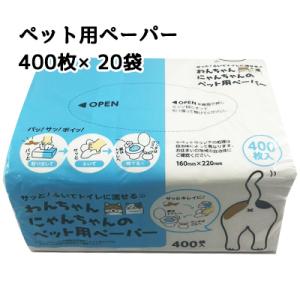 【個人様購入可能】● わんちゃん にんちゃん の...の商品画像