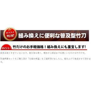 胴張型特製竹刀 京極 37〜39 SET202...の詳細画像5