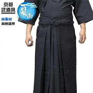 剣道 袴　麻剣道袴　袴　剣道　剣道 袴