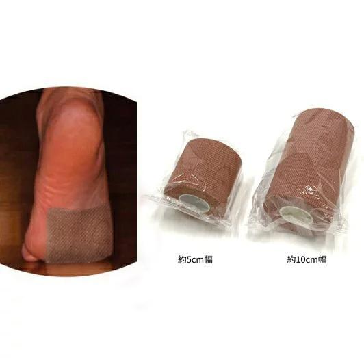 エラスチックテープ　テーピング　剣道