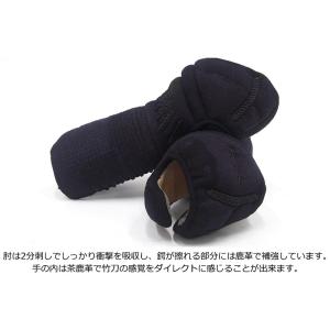 京都鉄舟 2分織 点刺 手刺防具セット(面・甲...の詳細画像4