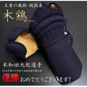 専用:剣道小手 剣道屋] 洗える 小手 (中高生向) 5ミリ刺し 手首を軽く動かせる 剣道