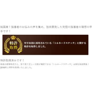 純国産6mm指導者用小手 修道(しゅうどう) ...の詳細画像3