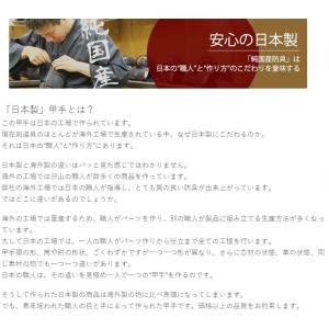 純国産6mm指導者用小手 修道(しゅうどう) ...の詳細画像4