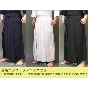 剣道 袴 新特製テトロン剣道袴 剣道 袴 剣道...の詳細画像1