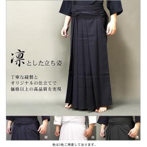 剣道 袴 新特製テトロン剣道袴 剣道 袴 剣道...の詳細画像2