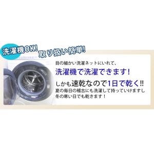 織刺風ジャージ剣道着【刺繍ネーム5文字無料】2...の詳細画像5