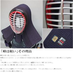 峰シリーズ 紺鹿革ピッチ刺し 旭峰(きょくほう...の詳細画像2
