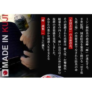 峰シリーズ 6mm織刺 峰 謹製 面単品【剣道...の詳細画像3