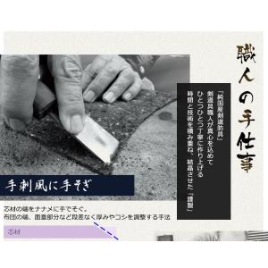 峰シリーズ 6mm織刺 峰 謹製 面単品【剣道...の詳細画像5