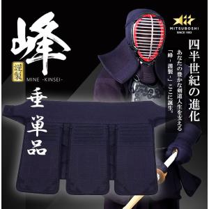 峰シリーズ 6mm織刺 峰 謹製 垂単品 剣道...の詳細画像2