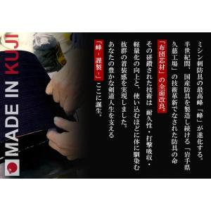 峰シリーズ 6mm織刺 峰 謹製 垂単品 剣道...の詳細画像3