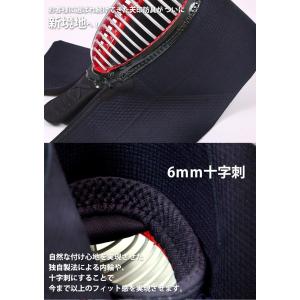 ミツボシ 天 防具面 6mm十字刺 天(てん)...の詳細画像3