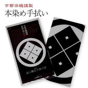 単品注文時・ゆうパケット配送OK！）家紋手ぬぐい 桜（さくら） 丸に桜
