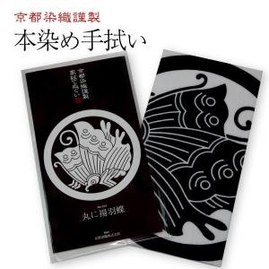 単品注文時・ゆうパケット配送OK！）家紋手ぬぐい 桜（さくら） 丸に桜