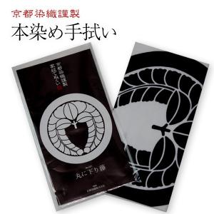 (単品注文時・ゆうパケット配送OK!)家紋手ぬ...の詳細画像2