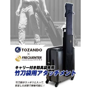 竹刀袋アタッチメント 剣道防具キャリー隼-Ha...の詳細画像1
