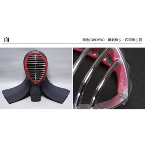 特製2.0分織刺手刺防具 仁王の詳細画像2