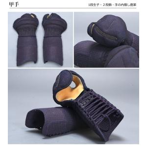 特製2.0分織刺手刺防具 仁王の詳細画像4