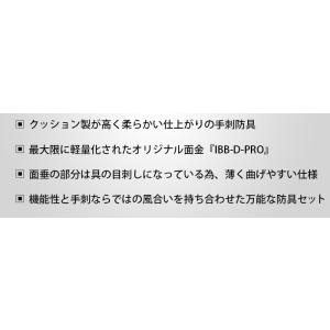 特製2.0分紺鹿革手刺防具 仁王の詳細画像1