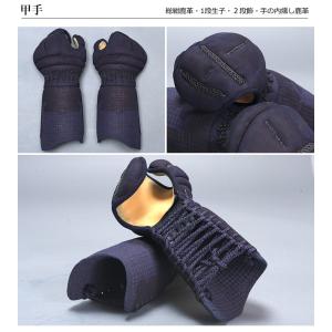 特製2.0分紺鹿革手刺防具 仁王の詳細画像5