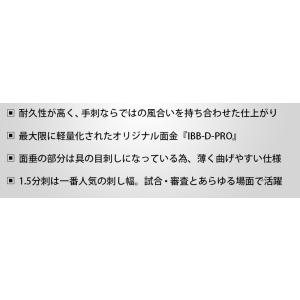 特製1.5分紺鹿革手刺防具 仁王の詳細画像3