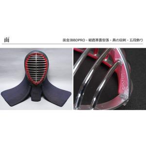 特製1.5分紺鹿革手刺防具 仁王の詳細画像4