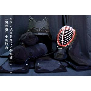 特選紺鹿革“実戦型”手刺防具 光 1.5分刺の詳細画像2