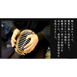 特選紺鹿革“実戦型”手刺防具 光 1.5分刺の詳細画像3