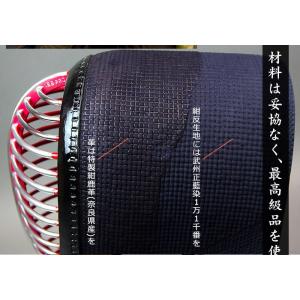 特選紺鹿革“実戦型”手刺防具 光 1.5分刺の詳細画像4