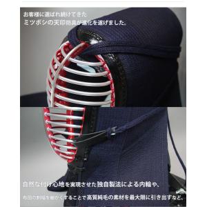 剣道防具セット 6mm織刺 天(てん) ミツボ...の詳細画像1