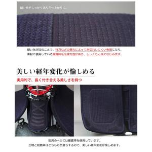 剣道防具セット 6mm織刺 天(てん) ミツボ...の詳細画像3