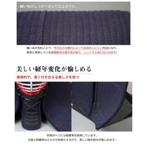 ミツボシ 天 防具セット 8mm織刺 天(てん...の詳細画像3