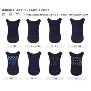 ミツボシ 天 防具セット 8mm織刺 天(てん...の詳細画像5