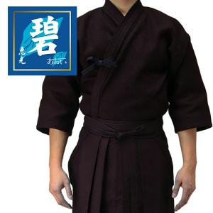 剣道着剣道袴セット 武州正藍染紺二重 袴師範用 碧の詳細画像3