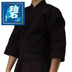剣道着剣道袴セット 武州正藍染紺二重 袴師範用 碧の詳細画像4