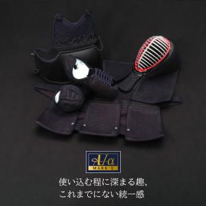 剣道 防具セット 全剣連新規則対応 『A-1α...の詳細画像1
